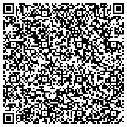 QR-код с контактной информацией организации ООО Камни Дербента