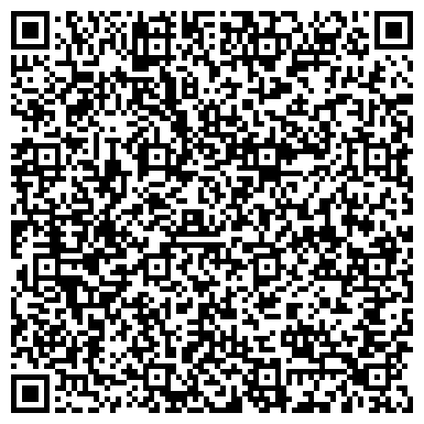 QR-код с контактной информацией организации ООО Брусянский карьер