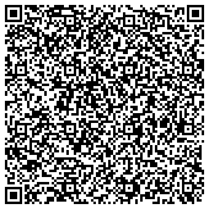 QR-код с контактной информацией организации Грундфос, ООО, производственная компания, филиал в г. Уфе, Филиал в г. Уфе