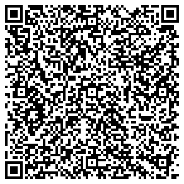 QR-код с контактной информацией организации «Дента Амо+»