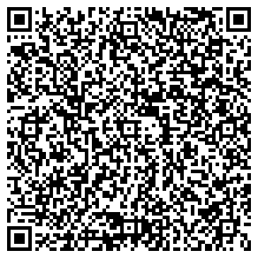 QR-код с контактной информацией организации ООО Алтайская металлообрабатывающая компания