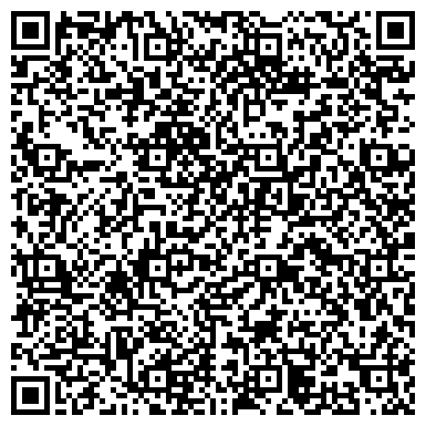 QR-код с контактной информацией организации Ермак, магазин товаров для охоты, рыбалки и туризма