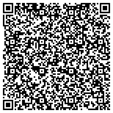 QR-код с контактной информацией организации ООО Сервис Коммунальных Систем