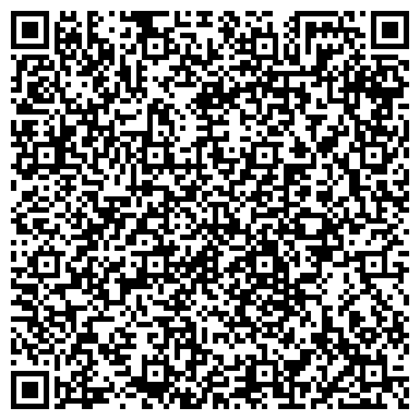 QR-код с контактной информацией организации ООО Арсенал Пласт