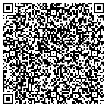 QR-код с контактной информацией организации Стоматологическая поликлиника №3