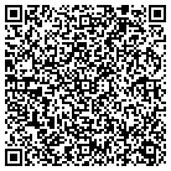 QR-код с контактной информацией организации ООО Прачечный комбинат
