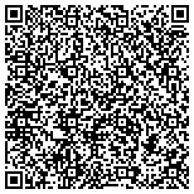 QR-код с контактной информацией организации Средняя общеобразовательная школа №8, г. Бердск
