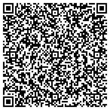 QR-код с контактной информацией организации Ханума