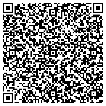 QR-код с контактной информацией организации Пункт приема коммунальных платежей