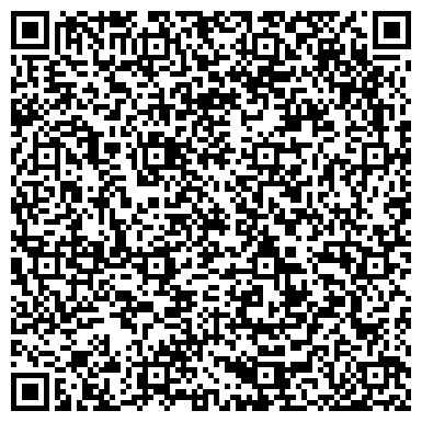QR-код с контактной информацией организации Вечерняя сменная общеобразовательная школа, г. Бердск