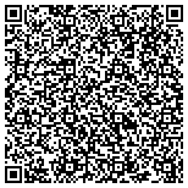 QR-код с контактной информацией организации Средняя общеобразовательная школа №8, г. Искитим