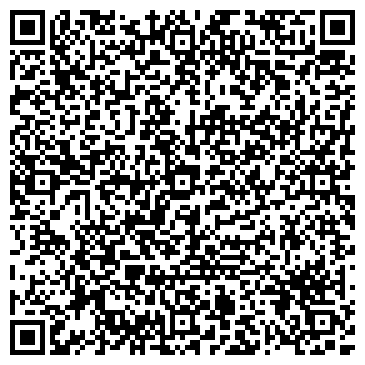 QR-код с контактной информацией организации ООО Такси-сервис