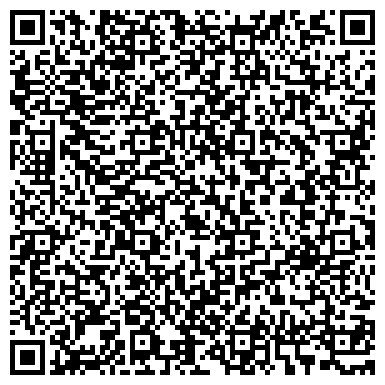 QR-код с контактной информацией организации ООО Цифровая Компьютерная Лаборатория