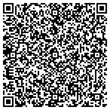QR-код с контактной информацией организации ООО Скорая Компьютерная Помощь Плюс
