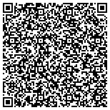 QR-код с контактной информацией организации Справка-счёт