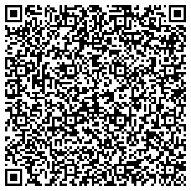 QR-код с контактной информацией организации ГАУСО «Азнакаевский дом-интернат для престарелых и инвалидов»