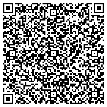 QR-код с контактной информацией организации ООО Кубань-Сервис