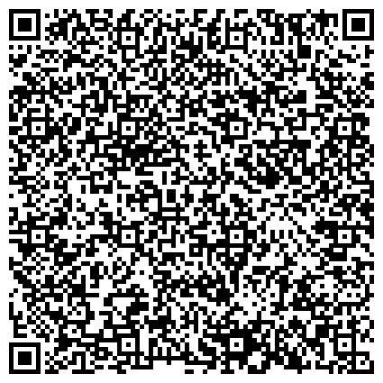 QR-код с контактной информацией организации Отделение (школа) хоккея и фигурного катания на коньках, МАУ СДЮСШОР ЦЗВС олимпийского резерва