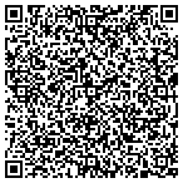 QR-код с контактной информацией организации Телефон доверия, ГУ МВД России по Самарской области
