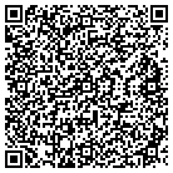 QR-код с контактной информацией организации Магазин дисков на ул. Кирова, 29Б