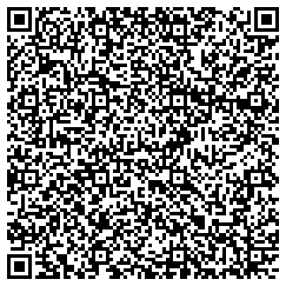 QR-код с контактной информацией организации Мастерская по ремонту сотовых телефонов и цифровой техники, ИП Росляков А.А.