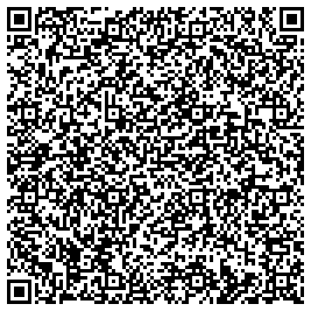 QR-код с контактной информацией организации Территориальный центр социального обслуживания «Щукино» (Административный корпус)