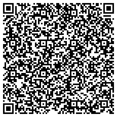 QR-код с контактной информацией организации ООО АльянсБизнесКонсалтинг