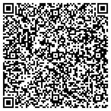 QR-код с контактной информацией организации ООО Трейд-Информ