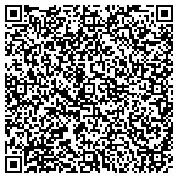 QR-код с контактной информацией организации Отдел опеки и попечительства Администрации г. Бийска