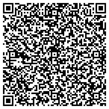 QR-код с контактной информацией организации Администрация г. Бийска