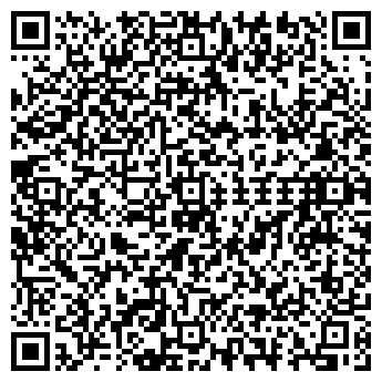 QR-код с контактной информацией организации АГЗС, ООО Арсенал