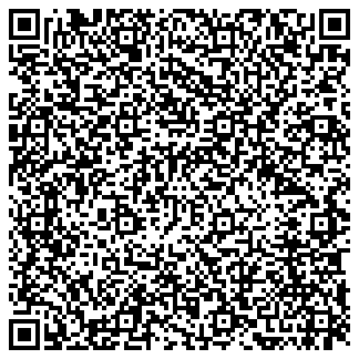 QR-код с контактной информацией организации Отдел по курортному делу и туризму Администрации г. Белокурихи