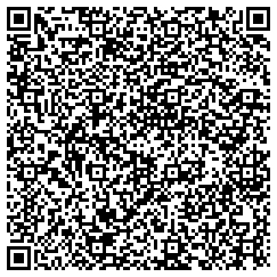 QR-код с контактной информацией организации Отдел Военного комиссариата Алтайского края по г. Бийску и Бийскому району