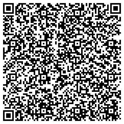 QR-код с контактной информацией организации Отдел Военного комиссариата Алтайского края по г. Белокурихе и Смоленскому району