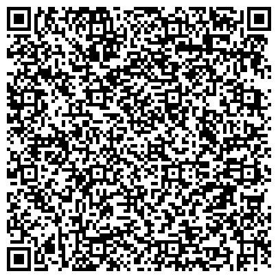 QR-код с контактной информацией организации Бийское