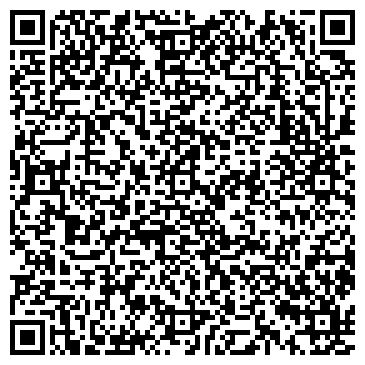 QR-код с контактной информацией организации Стационарный пост ДПС г. Бийска