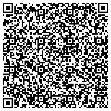 QR-код с контактной информацией организации Алтайский детский дом им. В.С. Ершова