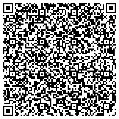QR-код с контактной информацией организации Отдел контроля за содержанием и эксплуатацией  жилищного фонда по г. Бийску