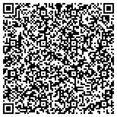 QR-код с контактной информацией организации Всероссийское общество слепых, Бийская местная организация