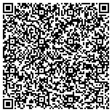 QR-код с контактной информацией организации Защита прав потребителей, Бийская городская общественная организация