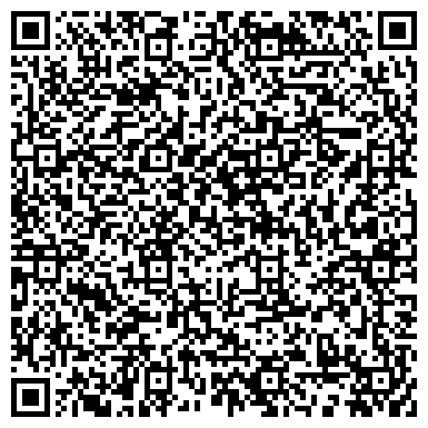 QR-код с контактной информацией организации Всероссийское общество инвалидов, общественная организация, г. Бийск