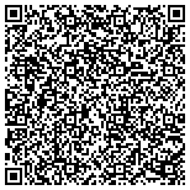 QR-код с контактной информацией организации Магазин кожгалантереи и бижутерии на ул. Бориса Богаткова, 262