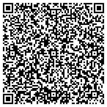 QR-код с контактной информацией организации ООО Вижен