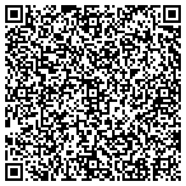 QR-код с контактной информацией организации АлтайЛес