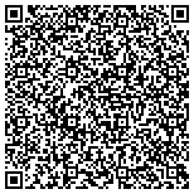 QR-код с контактной информацией организации У Альбины, магазин одежды и аксессуаров, ООО Восточный базар