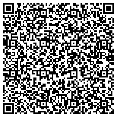 QR-код с контактной информацией организации Управление пенсионного фонда РФ в г. Бийске и Бийском районе