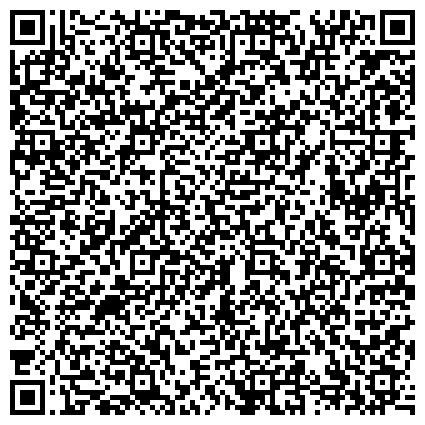 QR-код с контактной информацией организации Следственный отдел по г. Бийску Следственного Управления Следственного комитета РФ по Алтайскому краю