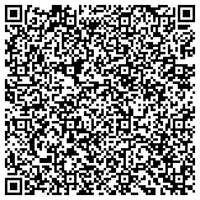 QR-код с контактной информацией организации ООО Специальная Курьерская Служба, филиал в г. Владивостоке