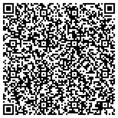 QR-код с контактной информацией организации Комплексный центр социального обслуживания населения г. Бийска
