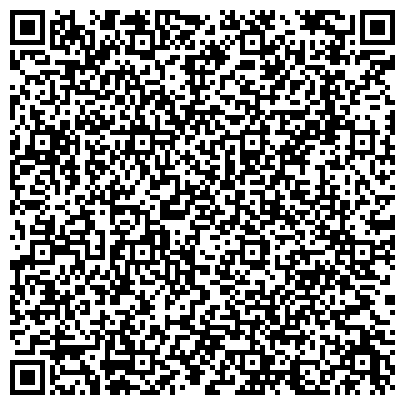 QR-код с контактной информацией организации Краевое бюро судебно-медицинской экспертизы, Бийский территориальный отдел, Морг